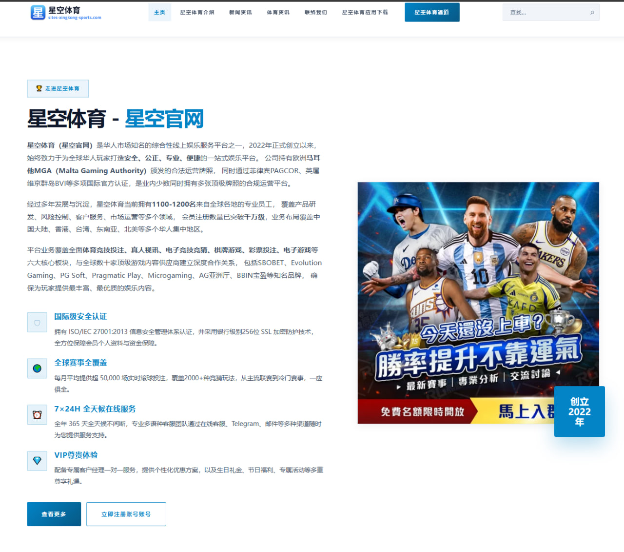 2026英超曼城2-2热刺：哈兰德点球双响，运动战效率下滑战术分析