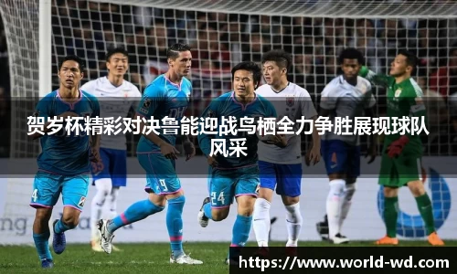 问鼎登录入口